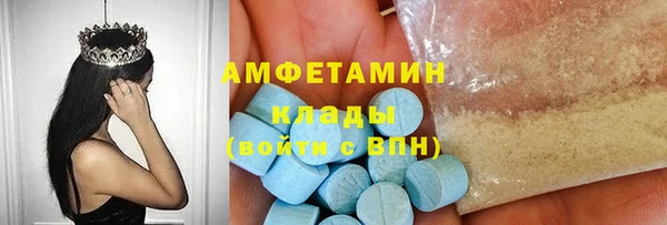 MDMA Premium VHQ Белоозёрский